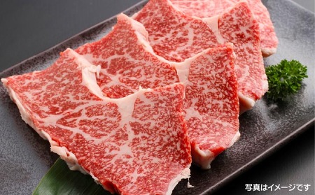 神戸ビーフ　メス限定　焼肉用　上モモ　600g（300g×2）