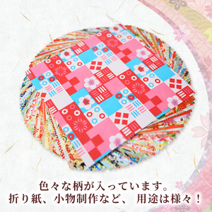 折り紙 友禅 折り紙セット 100枚 和紙 15cm×15cm  近藤和紙染工芸  
