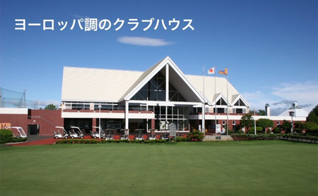 ［帯広国際カントリークラブ］ラウンドフィー利用チケット50,000円（1,000円×50枚）十勝 幕別