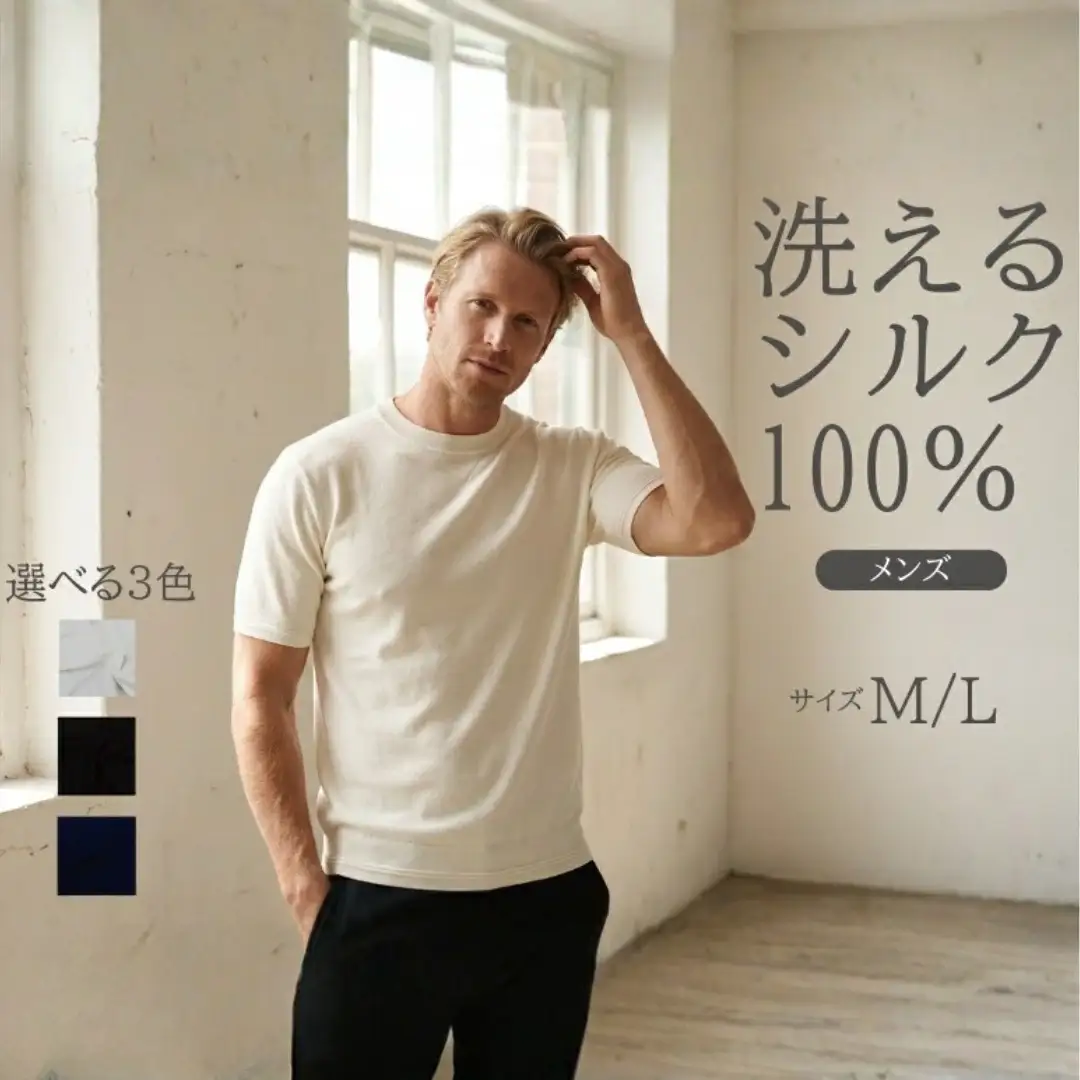 究極の贅沢シルク100%洗えるメンズ半袖Vガゼットクルーネックニットウェア ネイビーLサイズ メンズ 有限会社アスリート