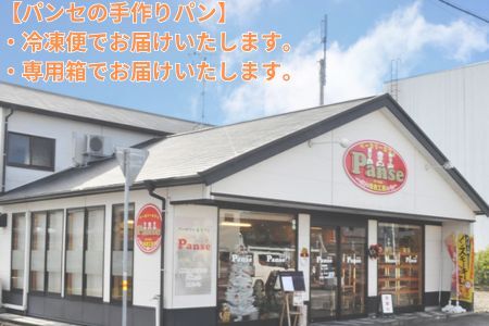 128001　1日300斤売れてる食パン