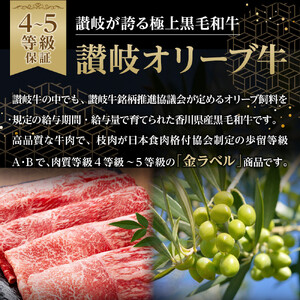 牛肉 オリーブ牛 モモスライス 800g（800g×1パック）【化粧箱入り】【配送不可：離島】