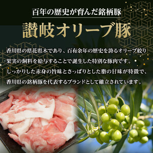 豚肉 オリーブ豚 切落とし 2kg (500g×4パック) 【期間限定！】【配送不可：離島】