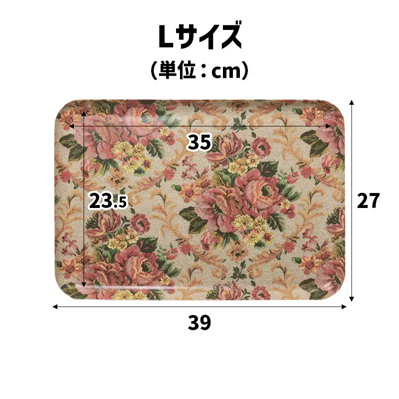 TATSU-CRAFT マグネットトレー L 39cm ヴィクトリアン オールドローズ すべり止め付き ［Tk1102］