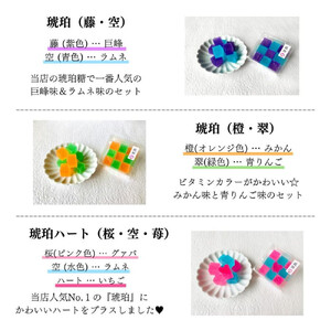 いづも寒天工房 出雲大社参道本店の寒天和菓子などの詰合せ9品・縁
