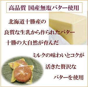 手作り 焼き菓子セット 3種(マドレーヌ フロランタン ガレット) 計8個 スイーツ デザート おやつ ティータイム 食べ比べ 贅沢 ご自宅用 ギフト プレゼント 贈答 静岡県 富士市 [sf002-584]