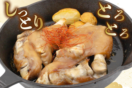 豚足 カンカン屋の豚足 半割 6p セット 計3足分 [カンカンヤLab 宮崎県 日向市 452061422]