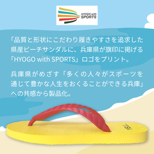 兵庫県産ビーチサンダル　ＨＹＯＧＯwithＳＰＯＲＴＳコラボ　小 24cm ／ ビーチサンダル