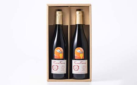 【ピノ・コッリーナ松ケ岡】 贈答用 山形県産 ぶどう使用！ フルフル 赤ワイン 750ml 2本 化粧箱入 F2Y-6633