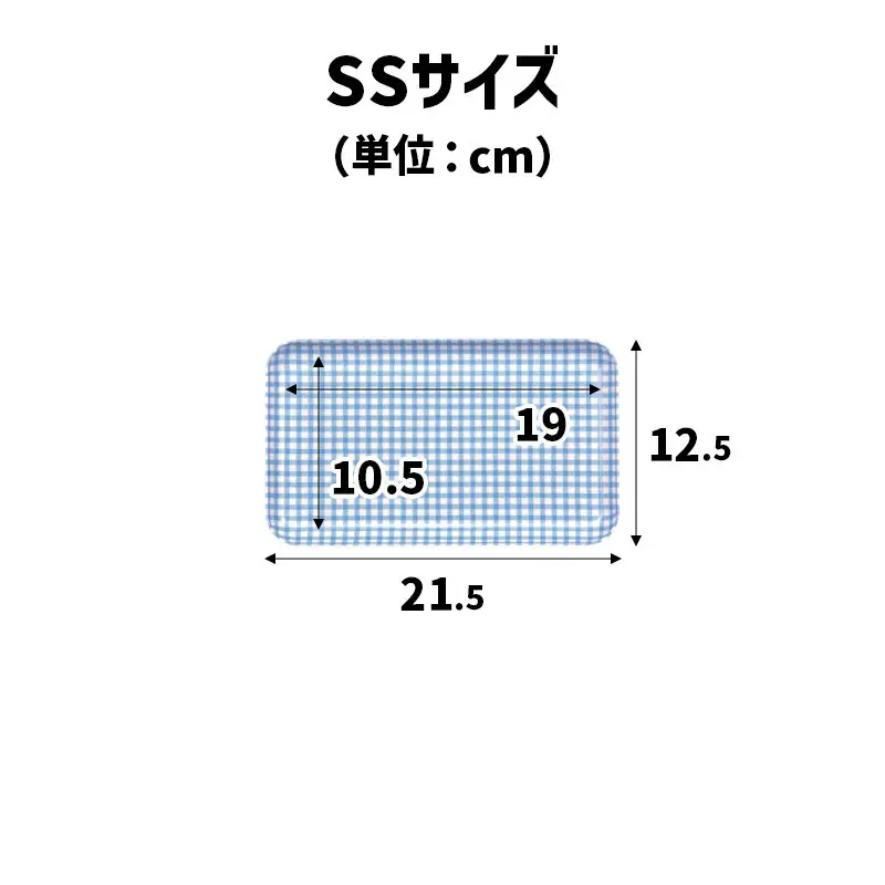 TATSU-CRAFT マグネットトレー SS 21.5cm チェック GR グリーン すべり止め付き ［Tk1051］