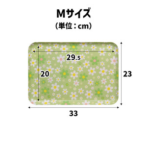 TATSU-CRAFT マグネットトレー M 33cm マーチ YE イエロー すべり止め付き ［Tk1093］