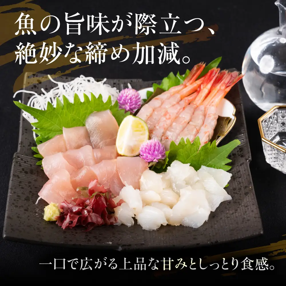 専門店が仕立てる昆布〆3種　【2026年6月～発送】