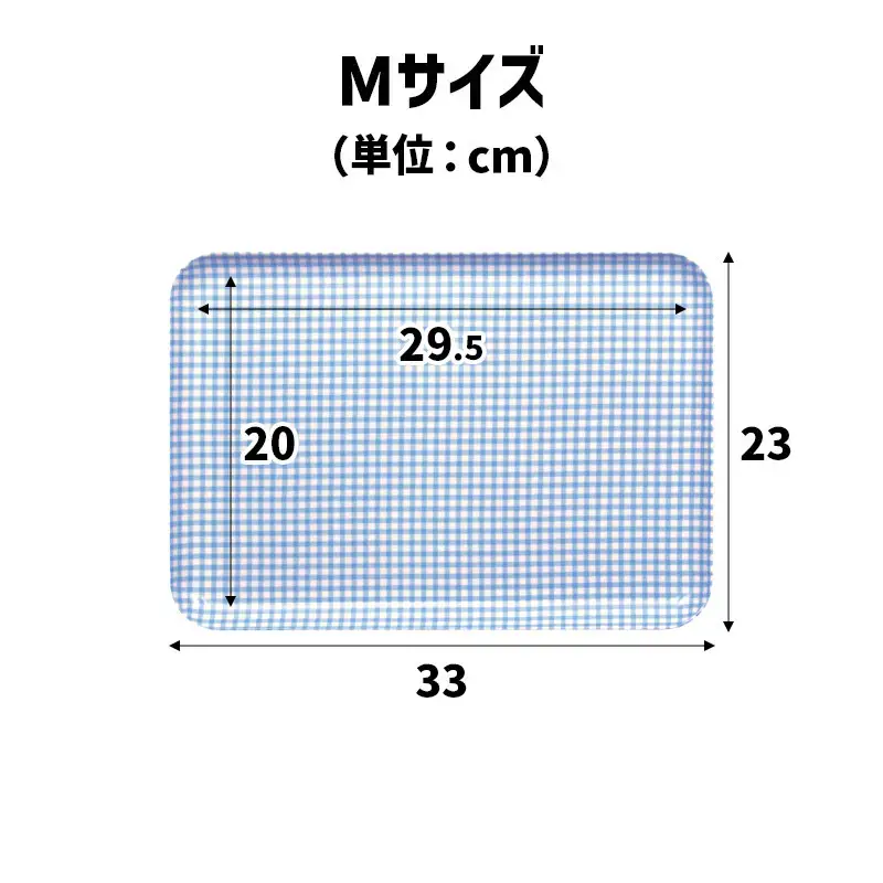 TATSU-CRAFT マグネットトレー M 33cm チェック PK ピンク すべり止め付き ［Tk1084］