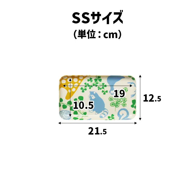 TATSU-CRAFT マグネットトレー SS 21.5cm どうぶつ すべり止め付き ［Tk1054］