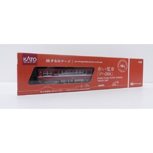 旅するNゲージ 赤い電車＋ 螺鈿(らでん）細工展示台 0055-014-S07