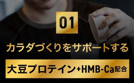 定期便【2ヶ月毎に6回お届け】ザバスアスリートウェイトダウンヨーグルト風味（800g)【SAVAS ザバス プロテイン 人気プロテイン 明治プロテイン 健康 健康食品 美容 ボディメイク 体づくり 筋トレ 岡山県 倉敷市 人気 おすすめ】