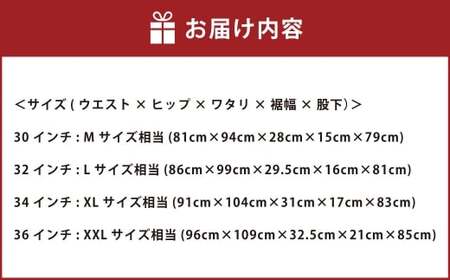 【THE BACK WATER】撥水ストレッチデニム釣り・アウトドア立体裁断ジーンズ BW-103VM（30インチ）【ストレッチデニム ストレッチ デニム アウトドア ズボン ジーンズ 衣類 ファッション お洒落 岡山県 倉敷市 おすすめ 人気】