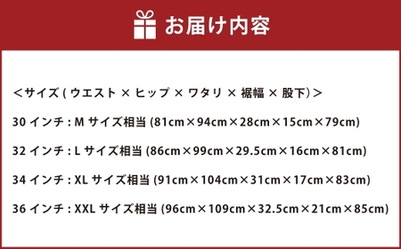 【THE BACK WATER】撥水ストレッチデニム釣り・アウトドア立体裁断ジーンズ BW-103VM（32インチ）【ストレッチデニム ストレッチ デニム アウトドア ズボン ジーンズ 衣類 ファッション お洒落 岡山県 倉敷市 おすすめ 人気】