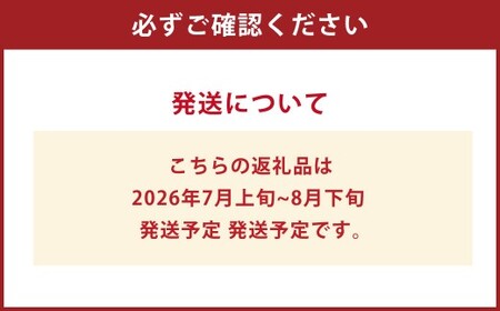 【お中元ギフト】岡山白桃 ロイヤル 3玉入り（合計約900g）【2026年7月上旬～8月下旬 発送予定】【もも 桃 白桃 果物 フルーツ 国産 人気 おすすめ 岡山県 倉敷市】