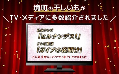 【最短翌日発送】紅はるか 干し芋 スティック 400g (200g×2袋) 茨城県産 K2673