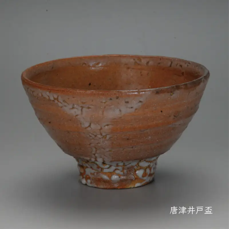唐津焼 唐津 井戸盃