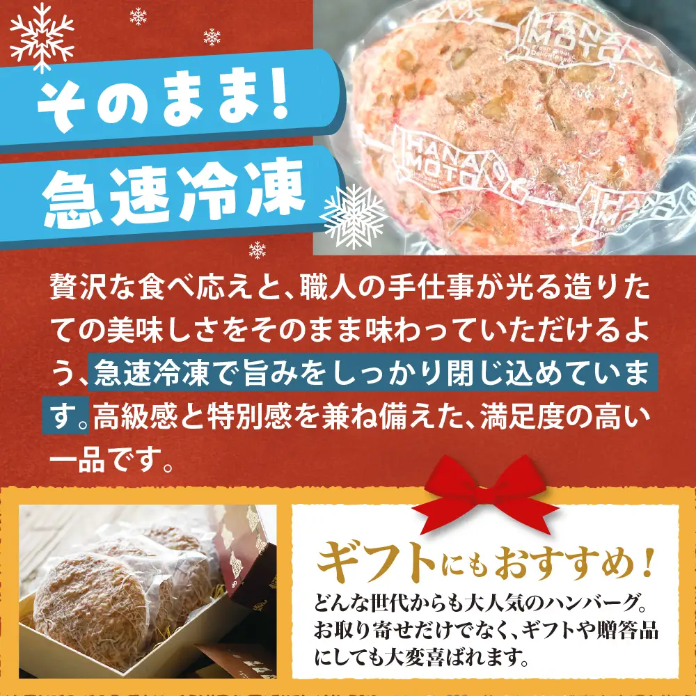 【数量限定】贅沢 広島牛100％手ごねハンバーグ5個 （個包装・冷凍）ku217-001-r
