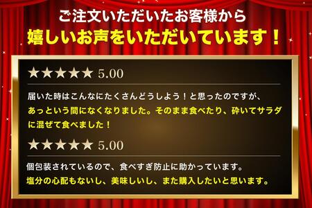 ミックスナッツ 20g×55袋 おつまみ アーモンド カシューナッツ くるみ 小分け