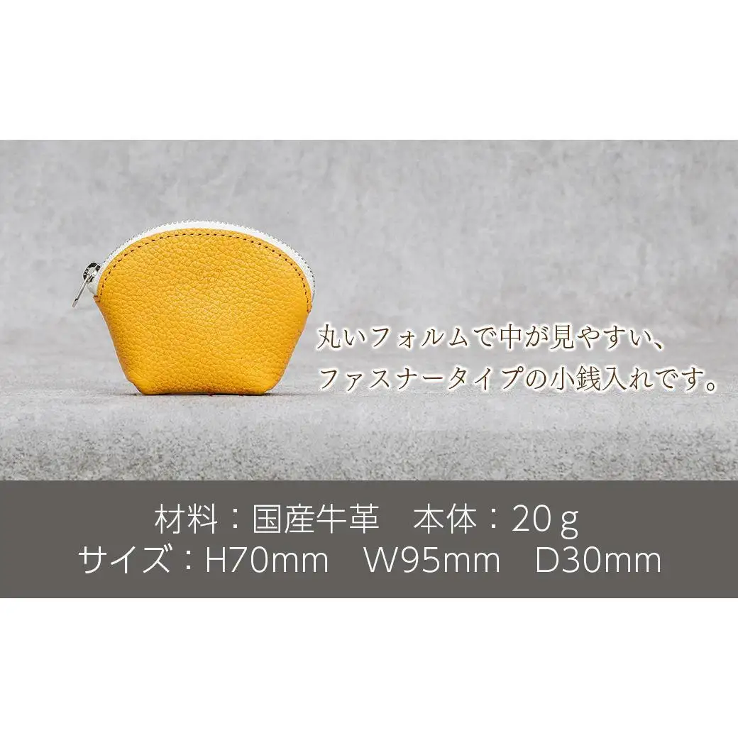 本革 ラウンドミニポーチ 日本製 レザー 革製品 小銭入れ コインケース 小物 収納 Liete vivid オレンジ