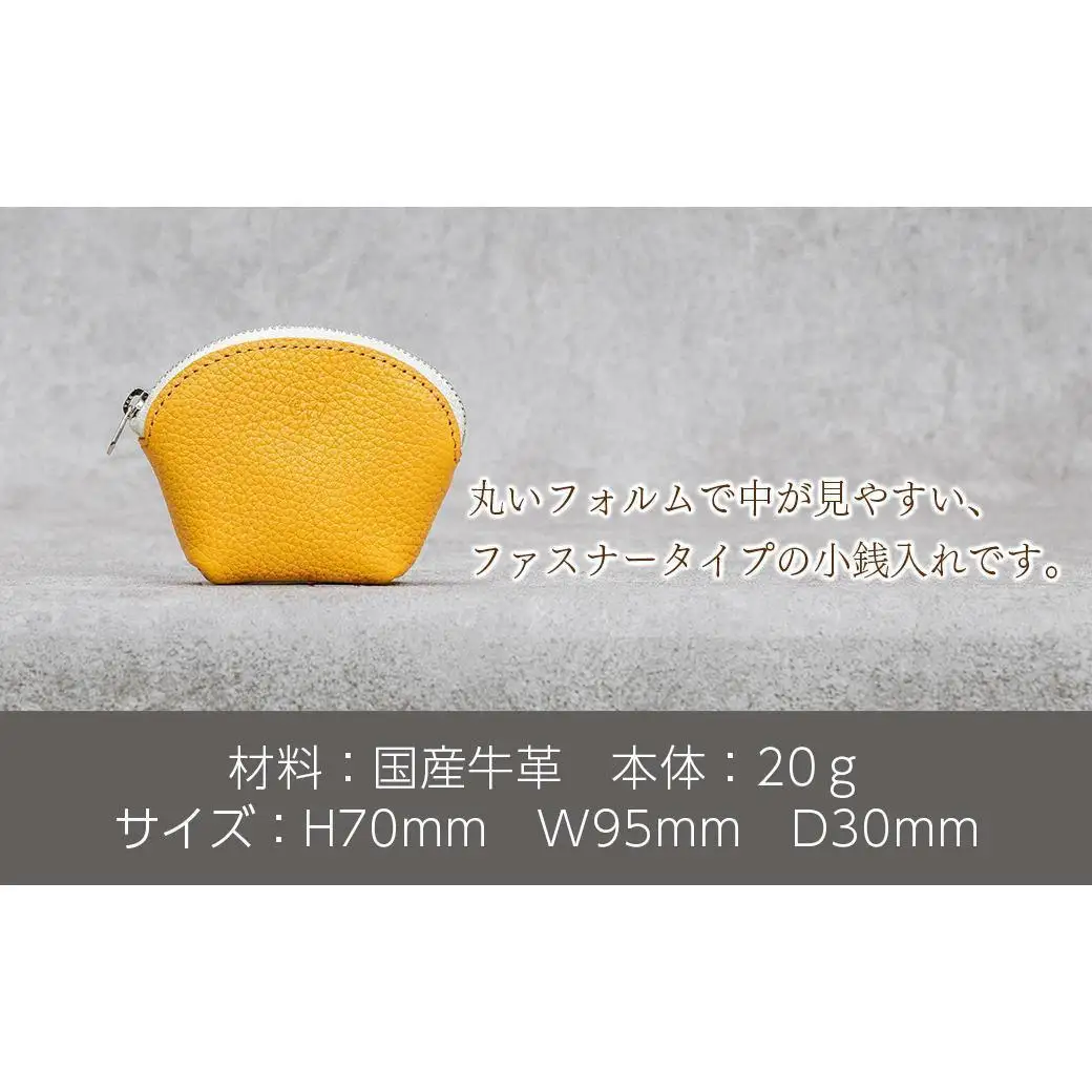 本革 ラウンドミニポーチ 日本製 レザー 革製品 小銭入れ コインケース 小物 収納 Liete vivid ネイビー