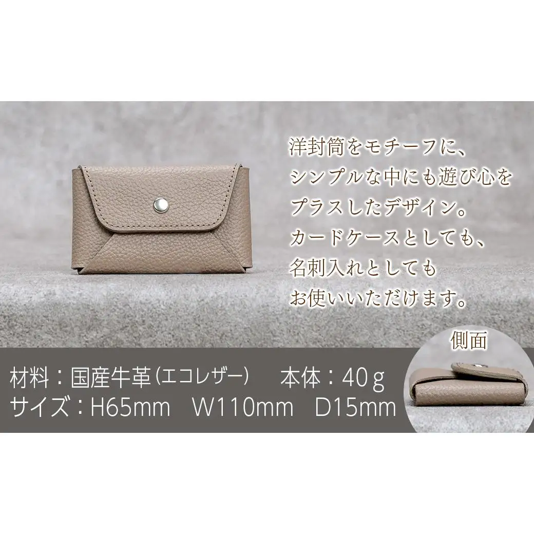 本革 カード 名刺入れ 日本製 レザー 革製品 カードケース Liete vivid ブラック