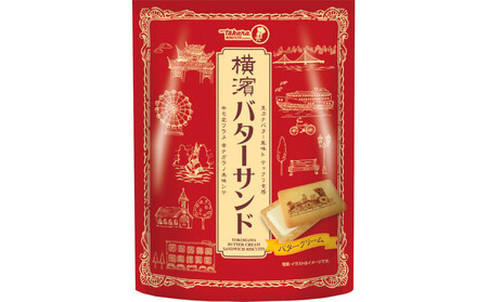 宝ヨコハマかまん15袋セット【宝製菓　横浜工場直送】 AAJ0011