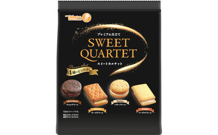 宝スイートミックス14袋セット【宝製菓　横浜工場直送】 AAJ0013