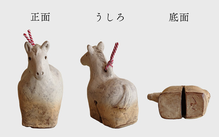  越前焼 土鈴 干支 馬(うま) 12年に１度 作家手作り 音良い【午 ホース プレゼント風来窯 】 [e63-d002]