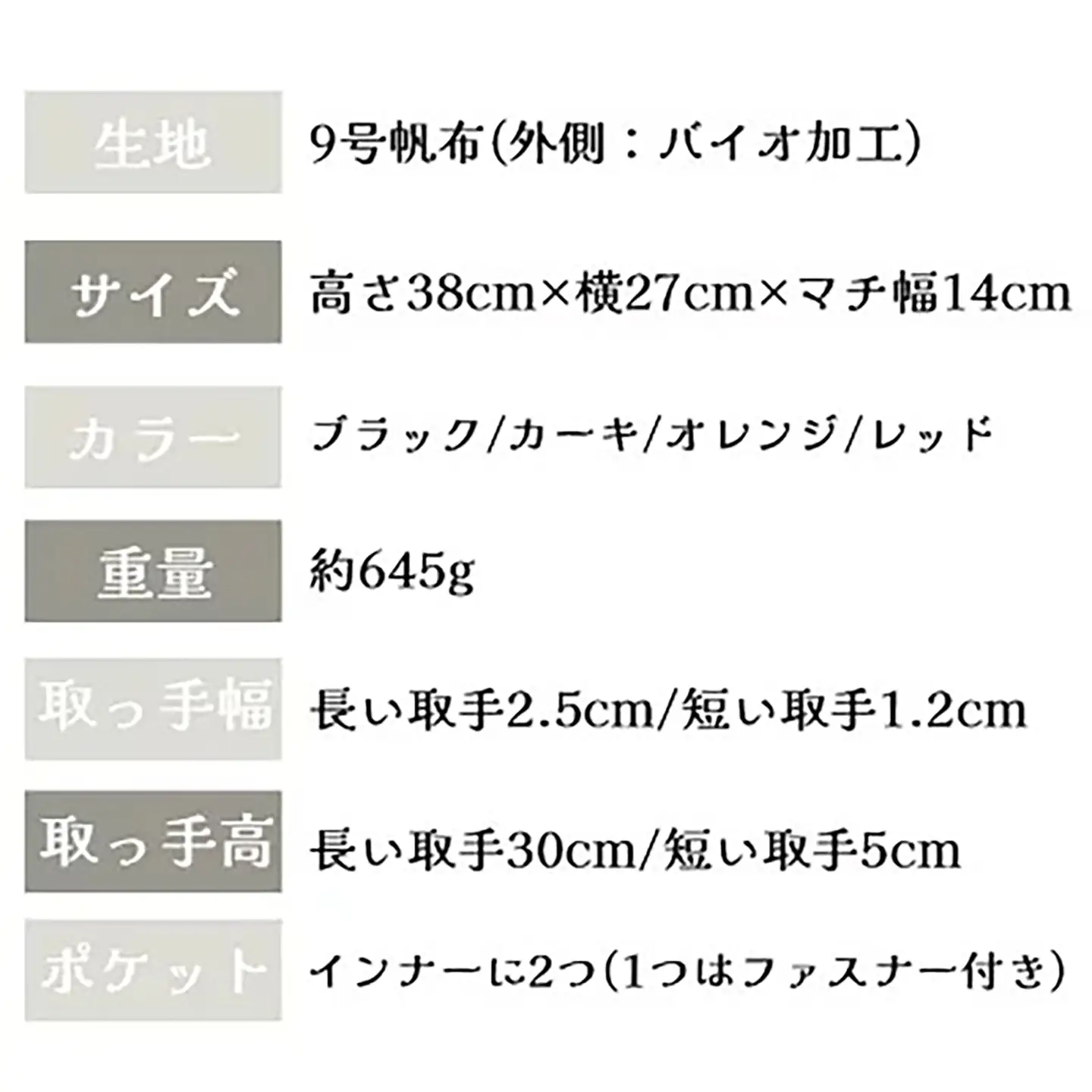 オールアラウンドトート( オレンジ ) トートバッグ 