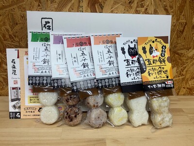 五平餅 詰合せ 12本 | 郷土料理 長野県 飯田市