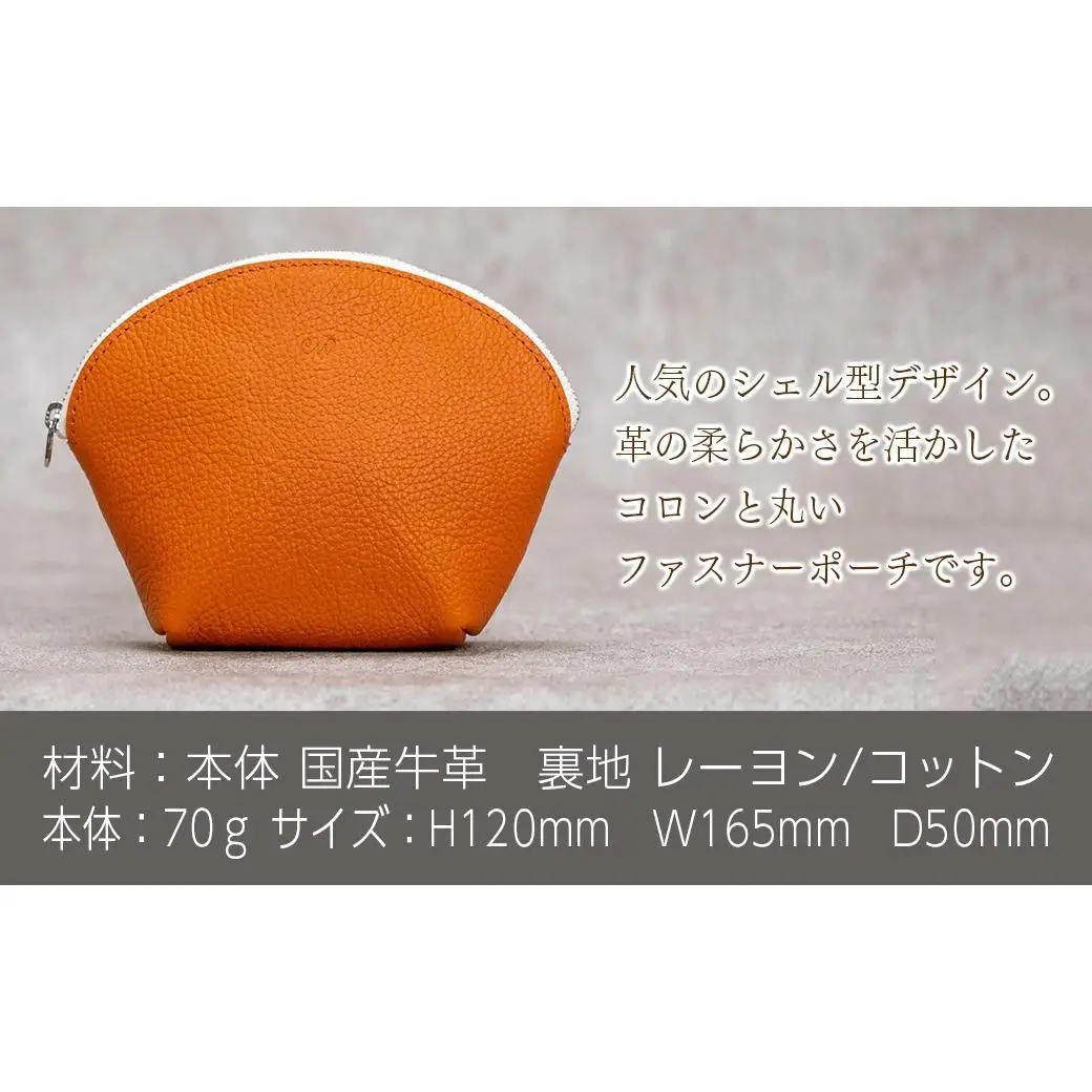 本革 ラウンドポーチ 日本製 レザー 革製品 ポーチ 化粧ポーチ 旅行 トラベル 出張 Liete vivid オーク