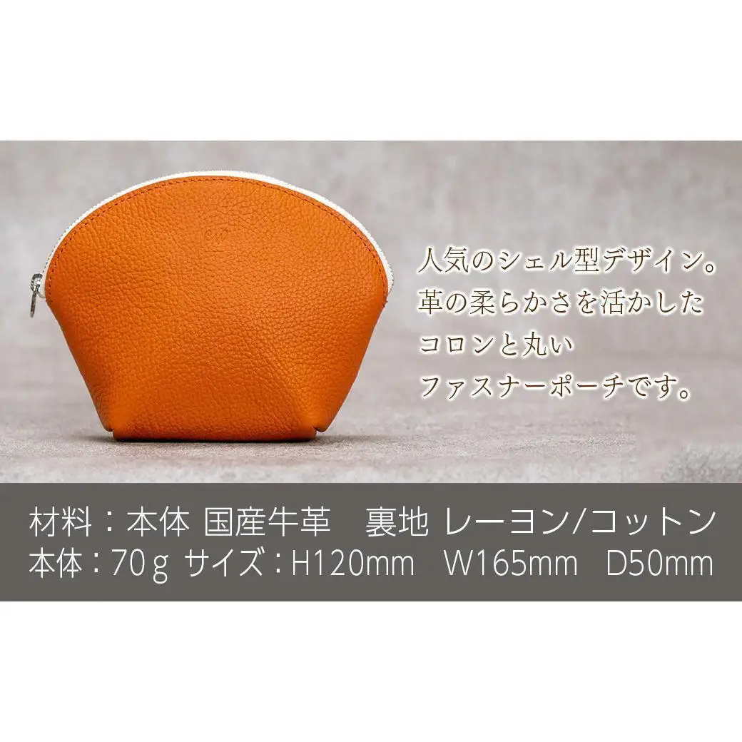 本革 ラウンドポーチ 日本製 レザー 革製品 ポーチ 化粧ポーチ 旅行 トラベル 出張 Liete vivid ネイビー