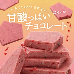 割れチョコ 初恋ストロベリー400g【fktr0007】