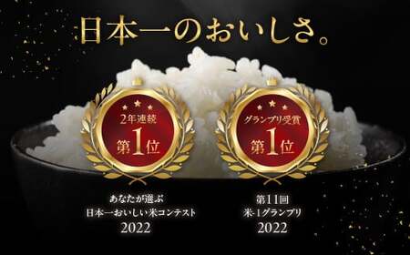 【2025年産米】【定期便】5kg×3回 飛騨産・龍の瞳（いのちの壱）【14-74】