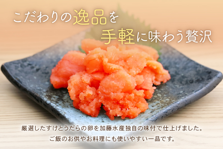 〈6月配送〉訳あり 塩たらこ 500g バラ子 切れ子 ひとくちサイズ 切子 つまみ おつまみ ごはんのお供 惣菜 おかず パスタ お茶漬け 珍味 海鮮 海産物 海の幸 魚介 魚介類 訳アリ わけあり R002-001-06