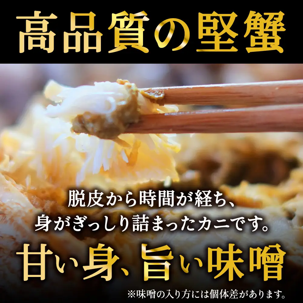 【稚内産・極】 浜ゆで毛ガニ(堅蟹) 800g～900ｇ×1尾KU139sku