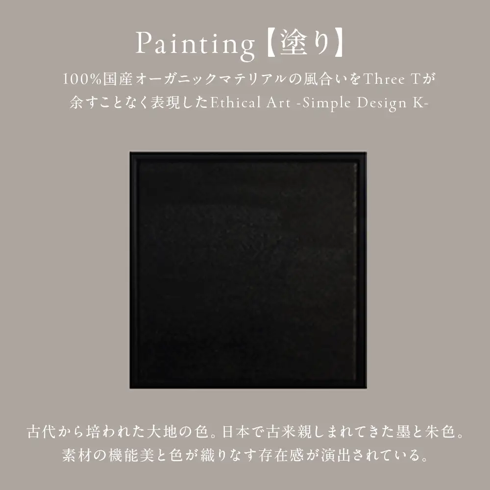 アートパネル【A-rto K】215サイズ LM-AK-201BK