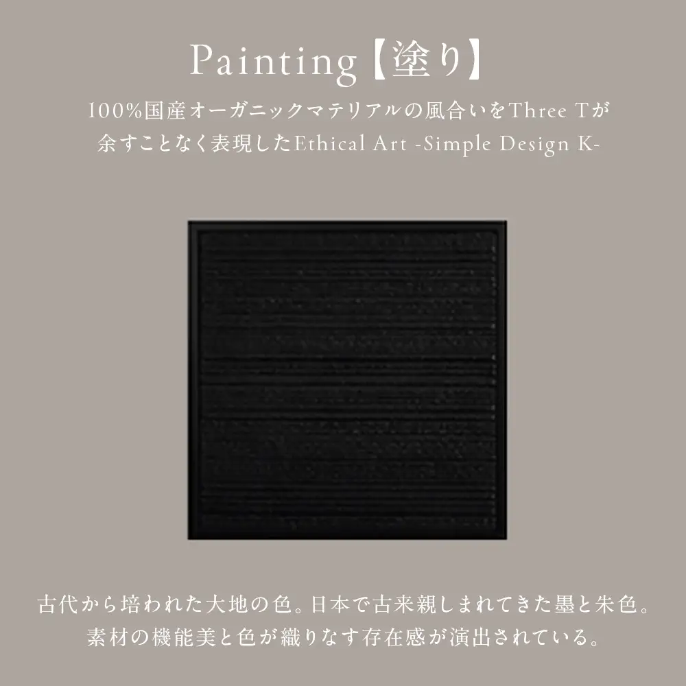 アートパネル【A-rto K】215サイズ LM-AK-203BK