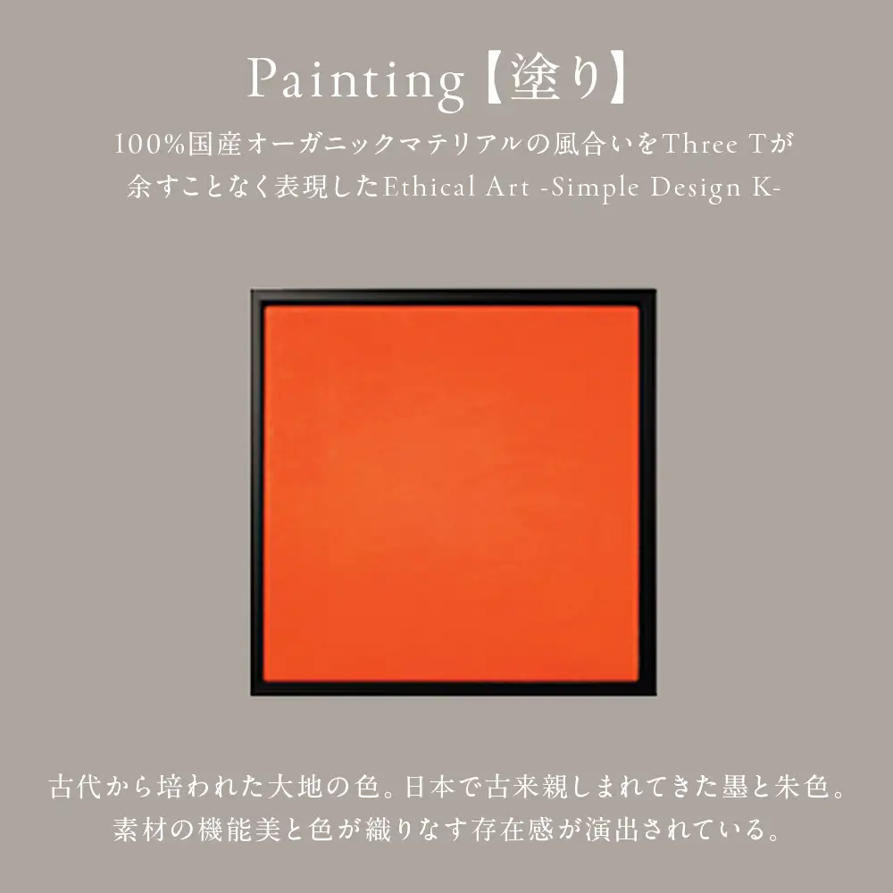 アートパネル【A-rto K】215サイズ LM-AK-201V