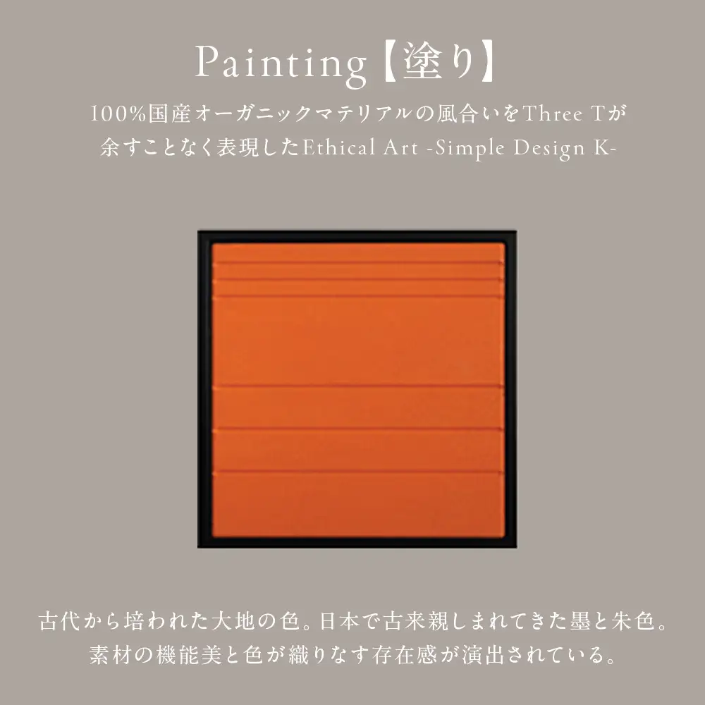 アートパネル【A-rto K】215サイズ LM-AK-202V