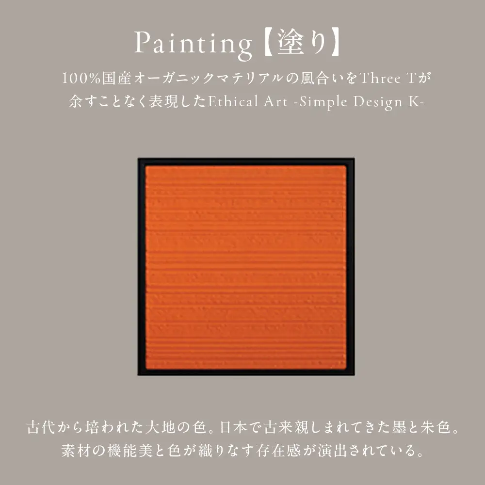 アートパネル【A-rto K】215サイズ LM-AK-203V