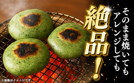 平餅(よもぎ) 20個【餅 もち おやつ おもてなし 贈り物 よもぎもち ヨモギ 和菓子 島根県 安来市】【07-MK-10】