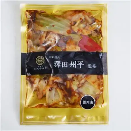 【京阪百貨店厳選】中国菜エスサワダ　澤田州平シェフ監修　回鍋肉【配送不可地域：離島】【1689518】