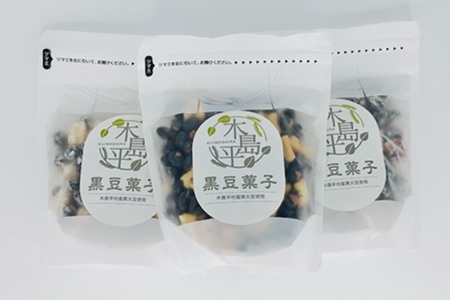 木島平黒豆菓子と木島平玄米コーヒーのセット | 菓子 飲料 豆菓子 玄米 コーヒー 木島平村 長野県 信州