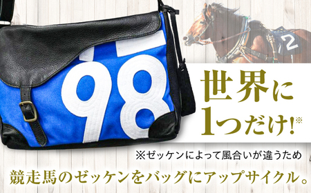 【JRA/日本中央競馬会】【青×白】調教用ゼッケンを使用したバッグ【steed サドル】　栗東市 /  サンキューファインホース夢プロジェクト[BIAD016-2]